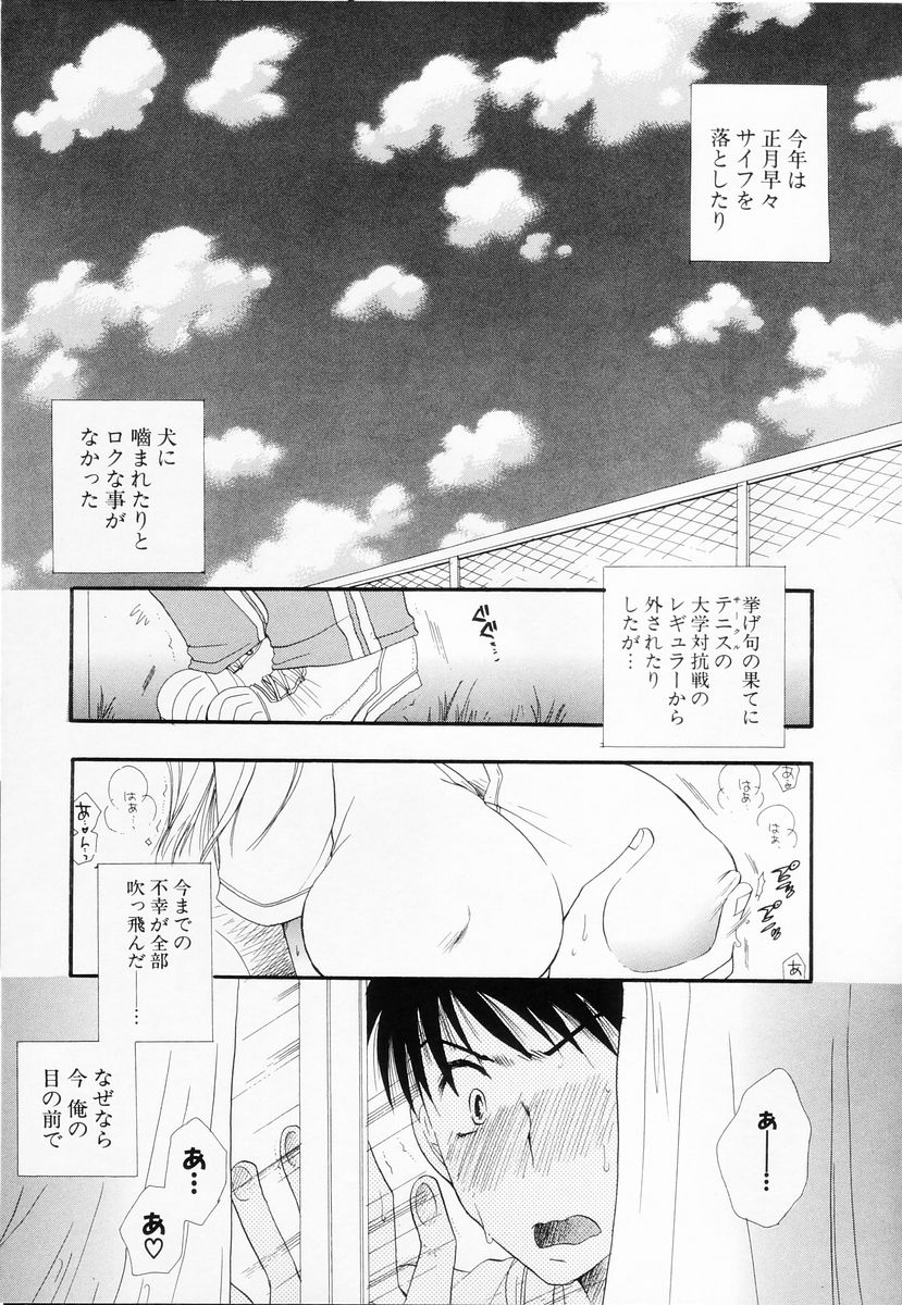 [BENNY'S] らぶねえ
