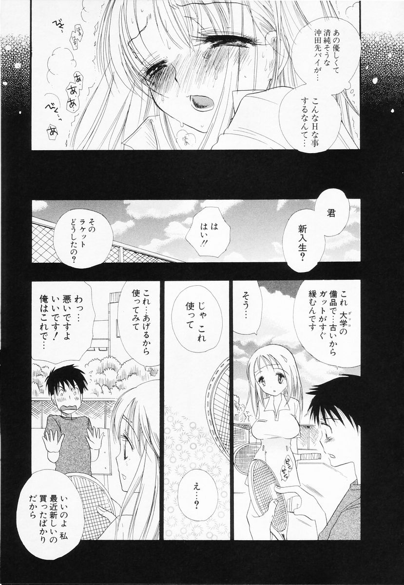 [BENNY'S] らぶねえ