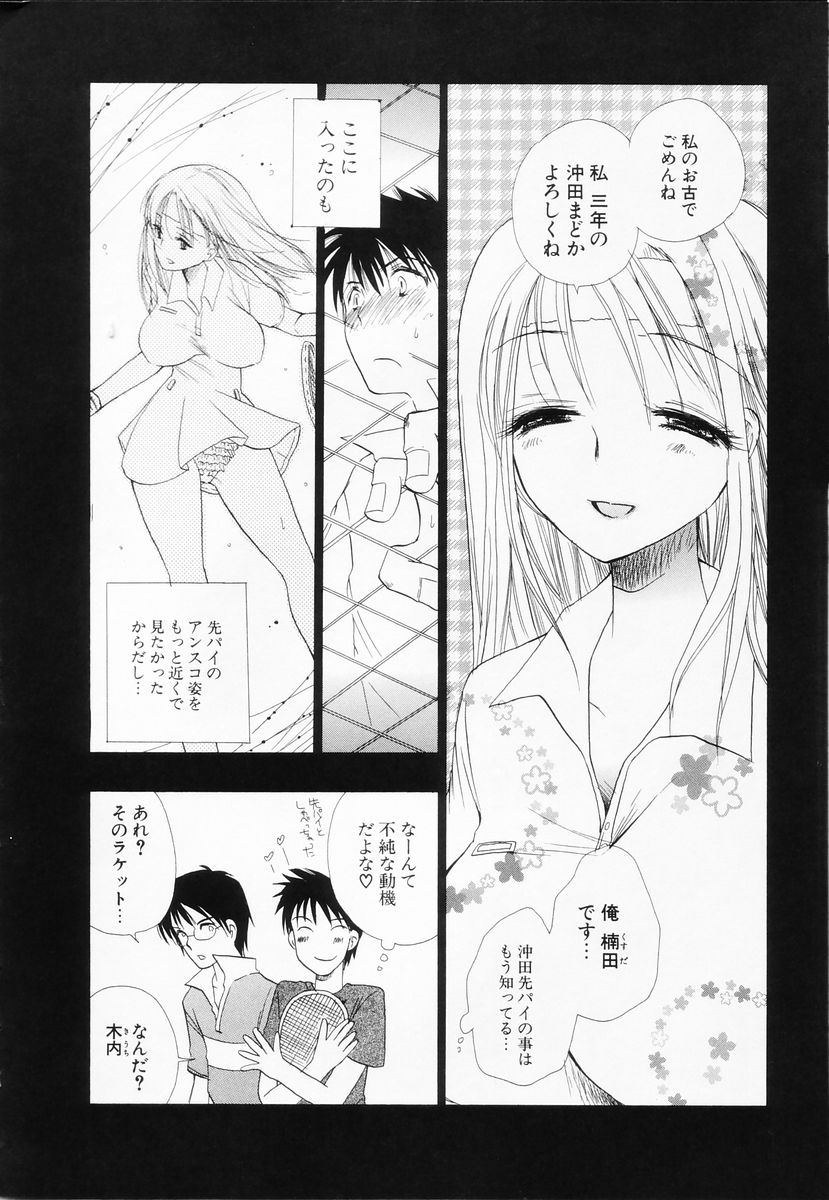 [BENNY'S] らぶねえ