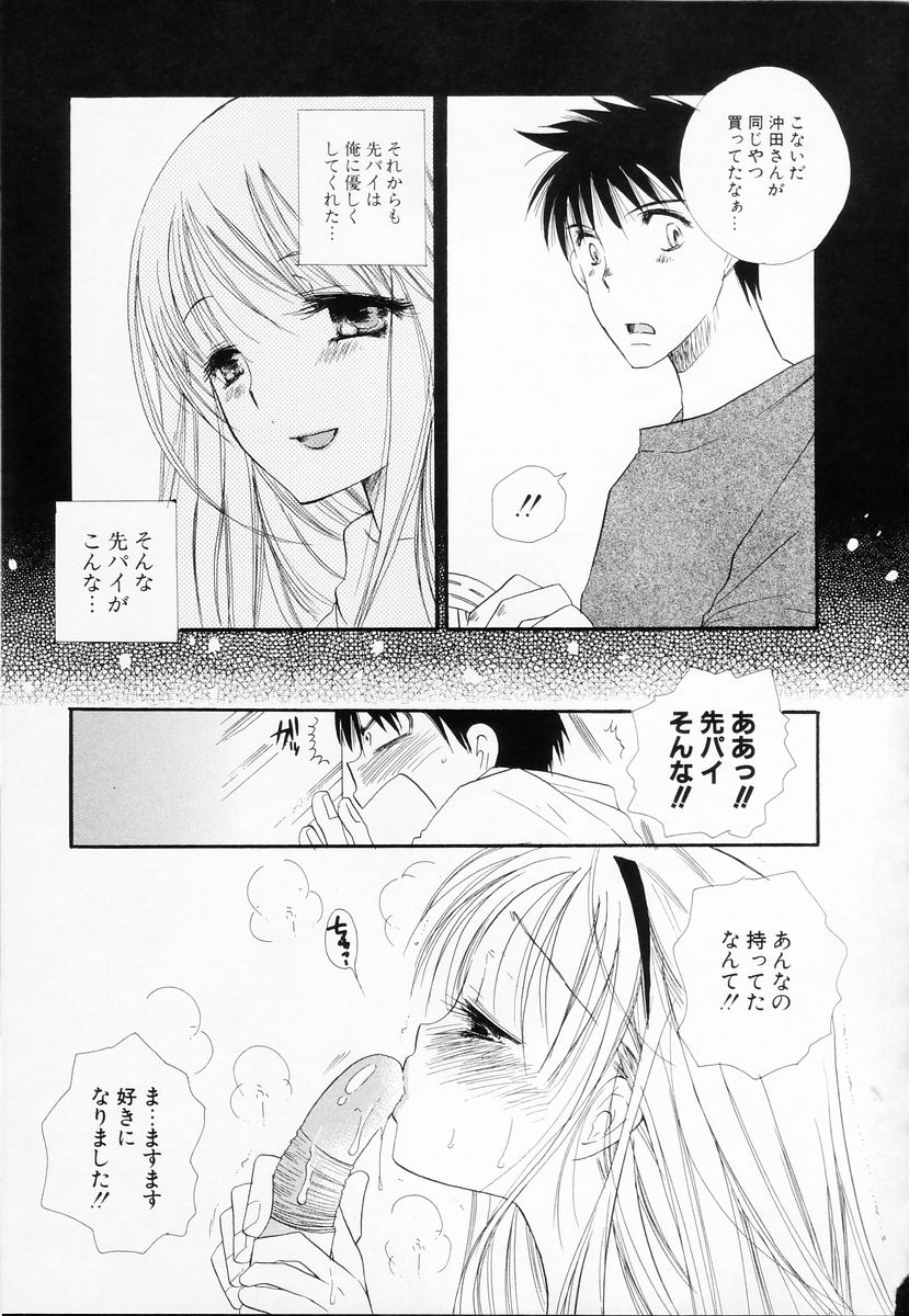 [BENNY'S] らぶねえ