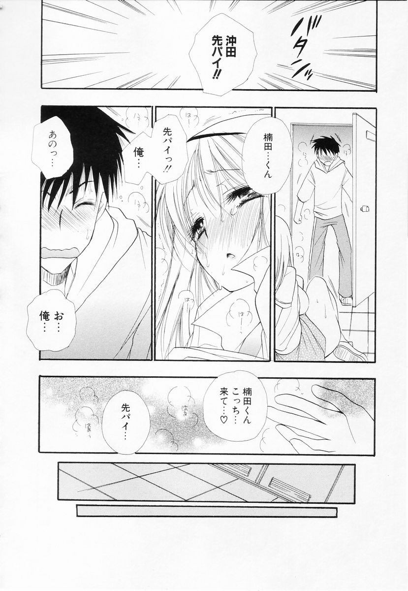 [BENNY'S] らぶねえ