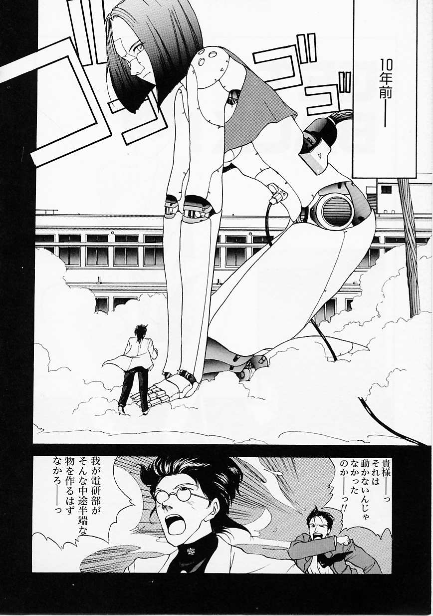 [はらざきたくま] 制服至上主義