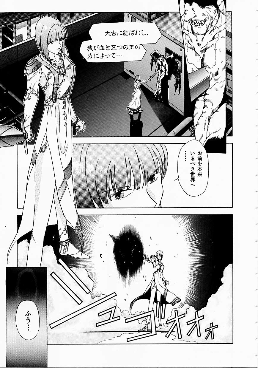 [はらざきたくま] 制服至上主義