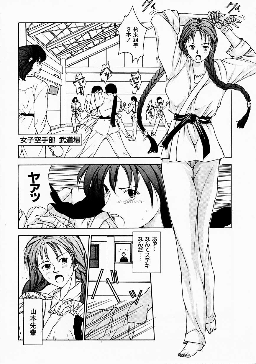 [はらざきたくま] 制服至上主義