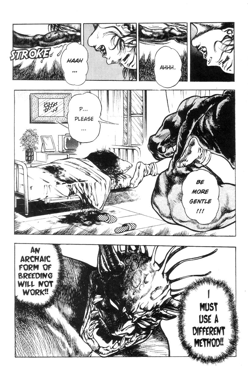 妖獣教室-Vol.001 [英語]