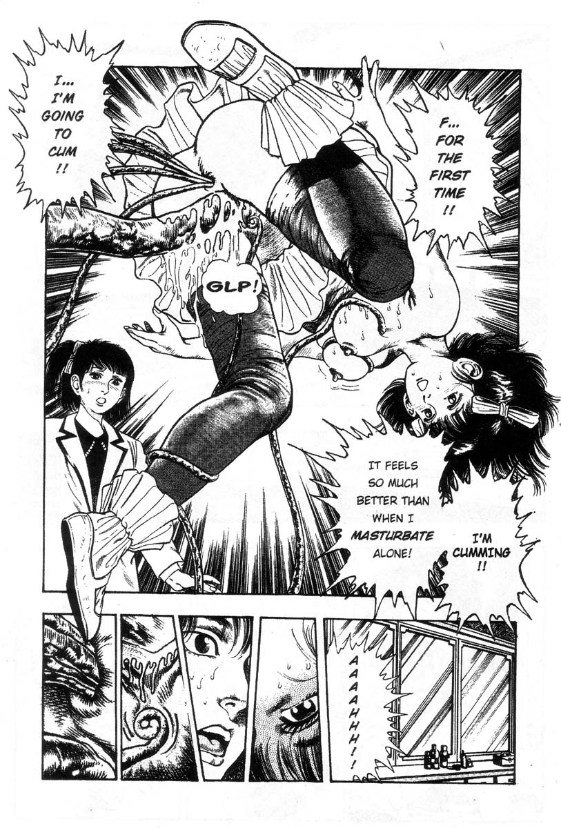 妖獣教室-Vol.001 [英語]