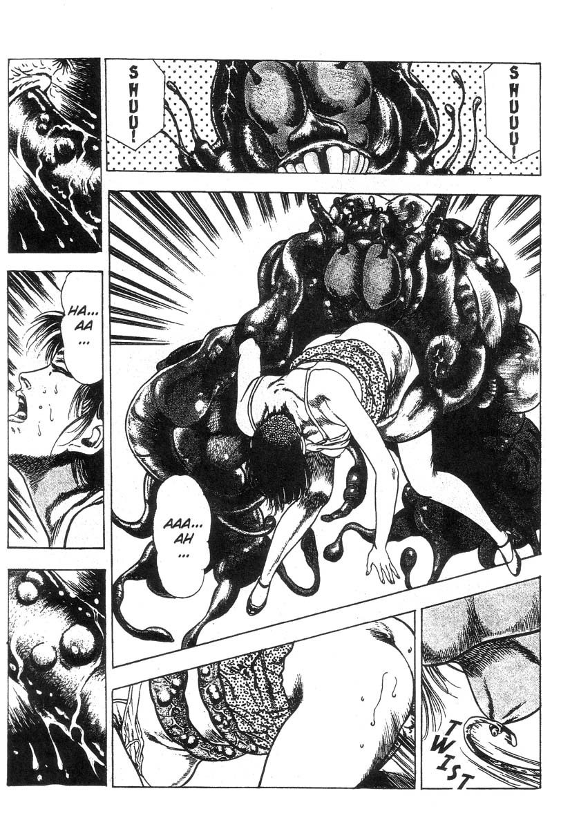 妖獣教室-Vol.001 [英語]