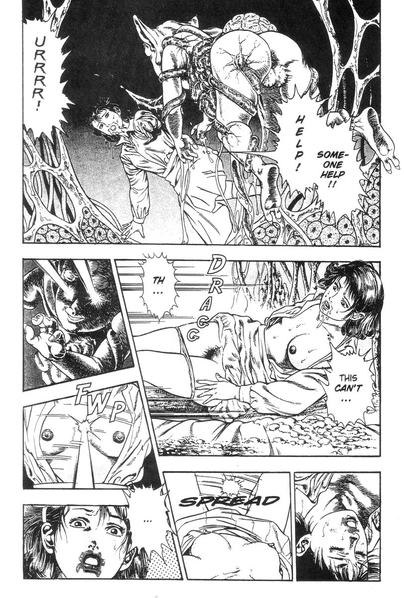妖獣教室-Vol.001 [英語]