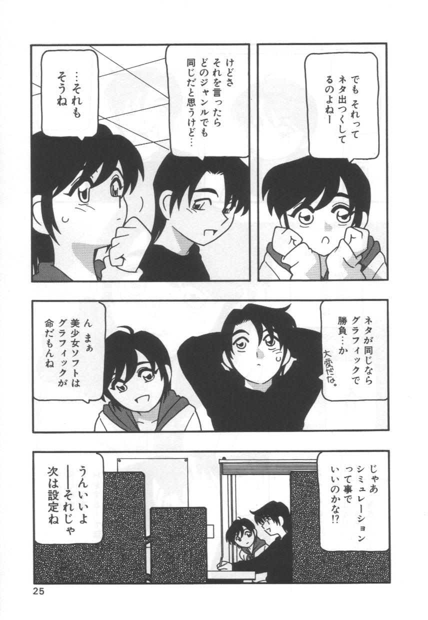 [O.RI] こちら○○ゲー製作有限会社!!