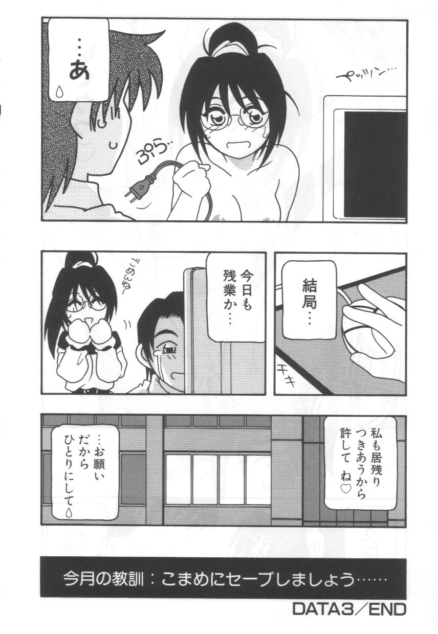 [O.RI] こちら○○ゲー製作有限会社!!