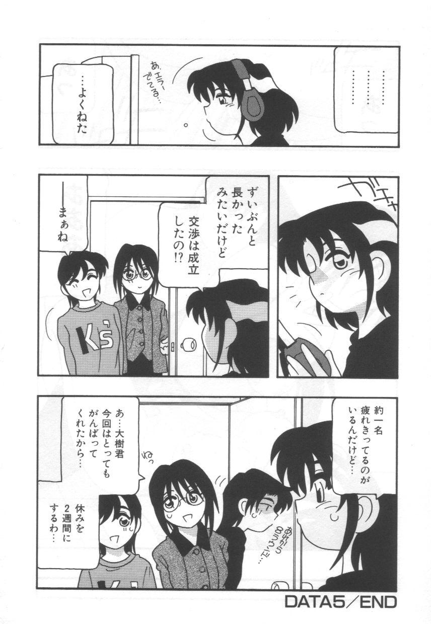 [O.RI] こちら○○ゲー製作有限会社!!