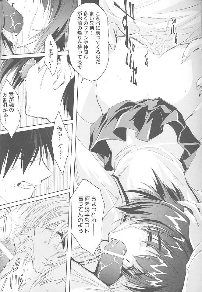 (C57) [魔法探偵社 (光姫満太郎)] ごくらくフェスティバル (こみっくパーティー)