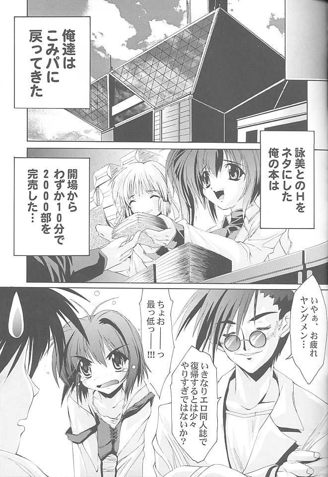 (C57) [魔法探偵社 (光姫満太郎)] ごくらくフェスティバル (こみっくパーティー)