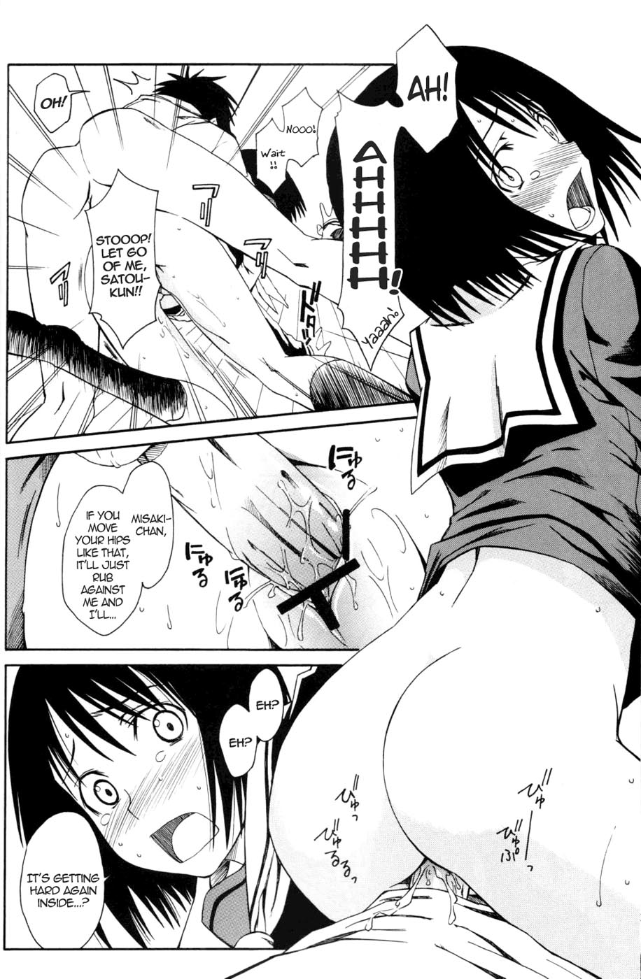 (サンクリ34) [ハウス オブ KARSEA (将司)] ノベルグラフィックス　06 [XXXにようこそ!] (N・H・Kにようこそ！) [英訳]