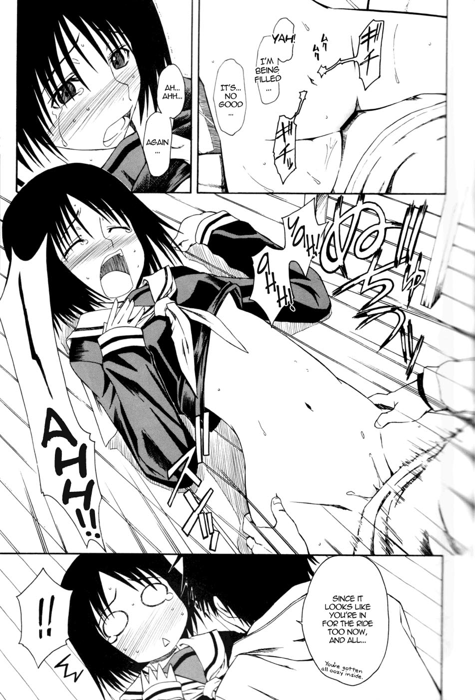 (サンクリ34) [ハウス オブ KARSEA (将司)] ノベルグラフィックス　06 [XXXにようこそ!] (N・H・Kにようこそ！) [英訳]