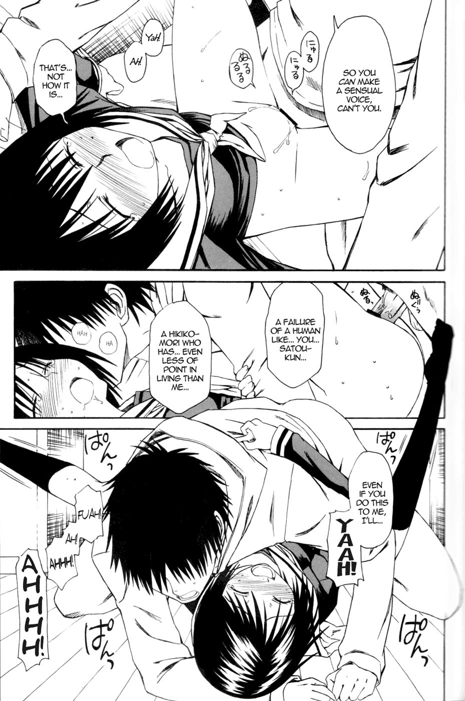 (サンクリ34) [ハウス オブ KARSEA (将司)] ノベルグラフィックス　06 [XXXにようこそ!] (N・H・Kにようこそ！) [英訳]