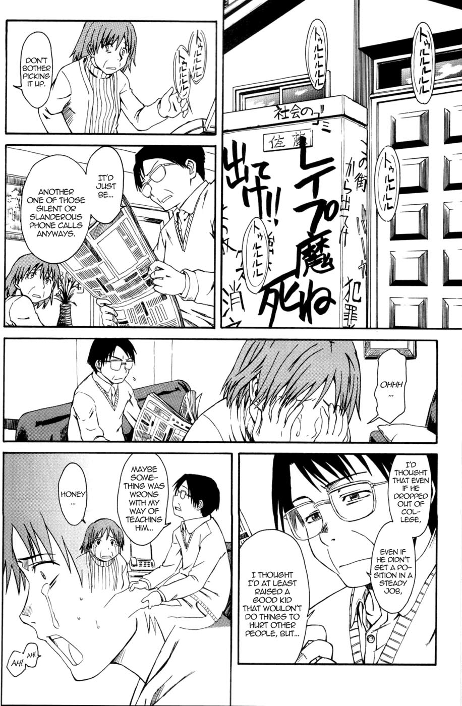 (サンクリ34) [ハウス オブ KARSEA (将司)] ノベルグラフィックス　06 [XXXにようこそ!] (N・H・Kにようこそ！) [英訳]