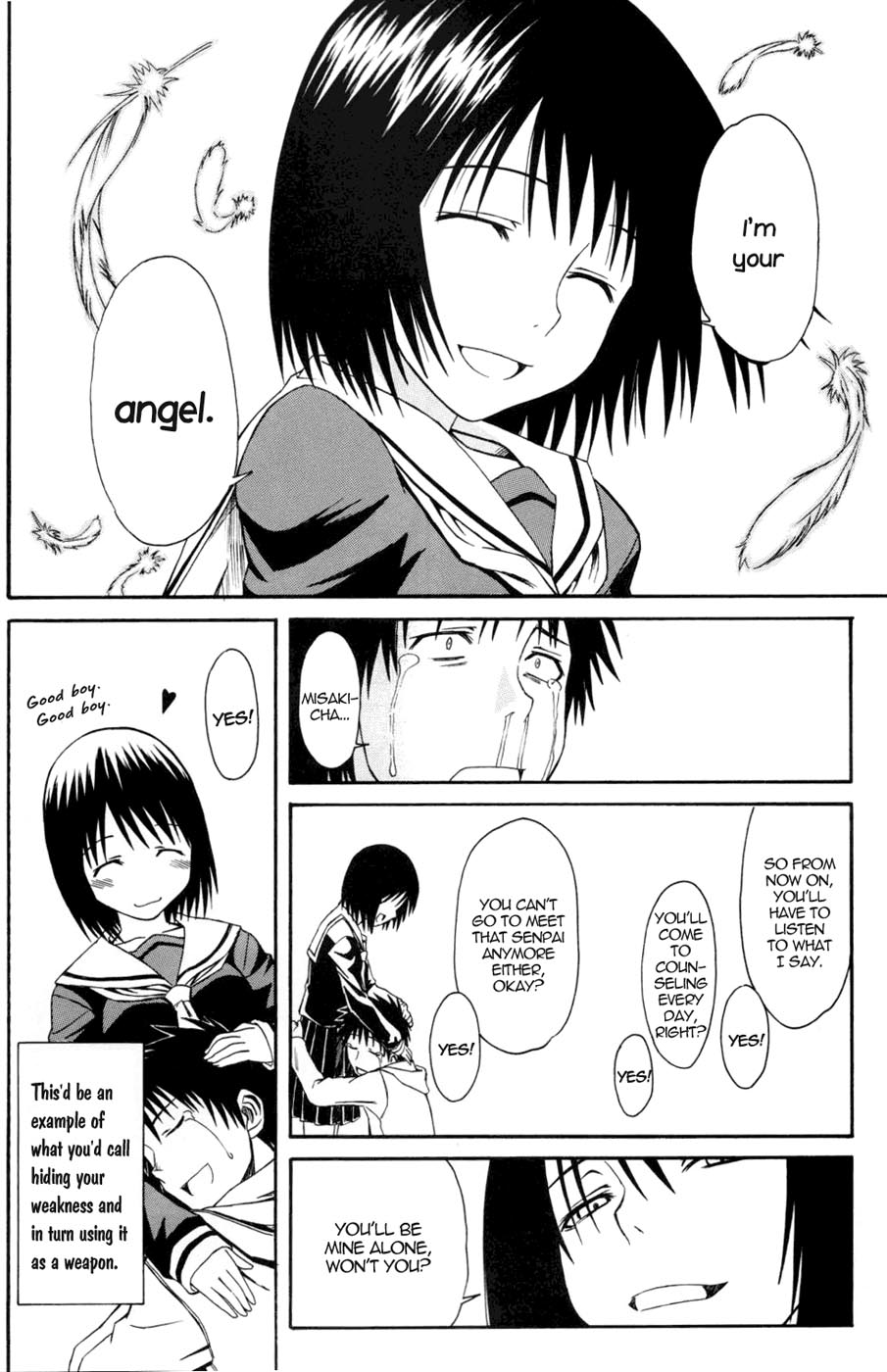 (サンクリ34) [ハウス オブ KARSEA (将司)] ノベルグラフィックス　06 [XXXにようこそ!] (N・H・Kにようこそ！) [英訳]