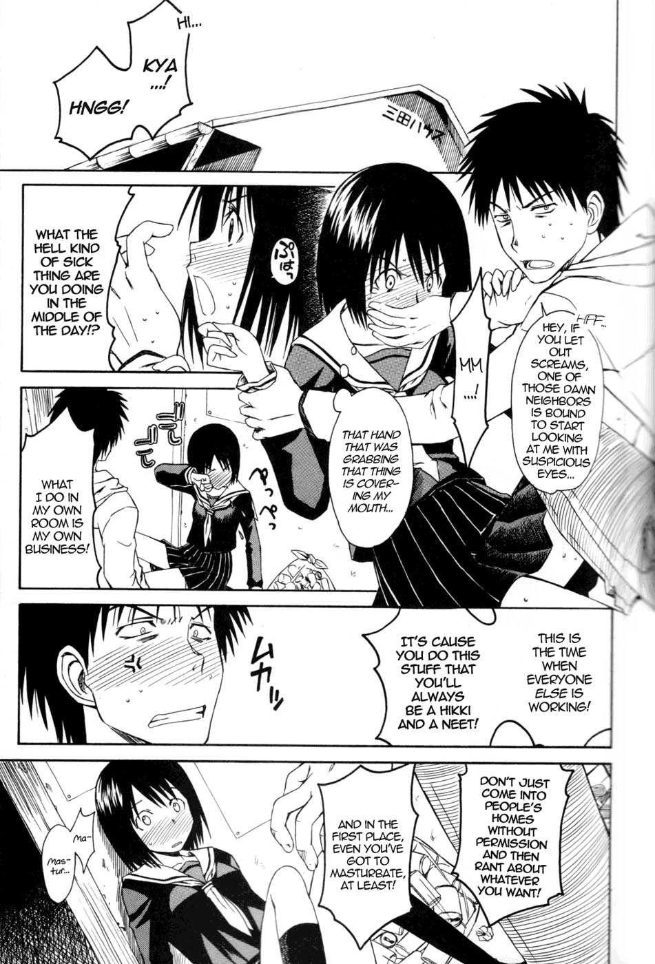 (サンクリ34) [ハウス オブ KARSEA (将司)] ノベルグラフィックス　06 [XXXにようこそ!] (N・H・Kにようこそ！) [英訳]