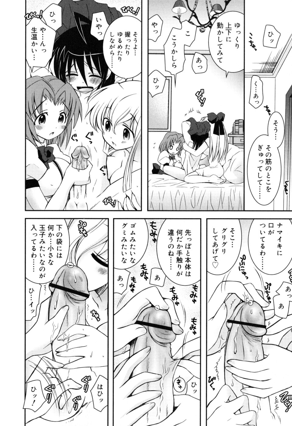 [綾乃れな] やわあね