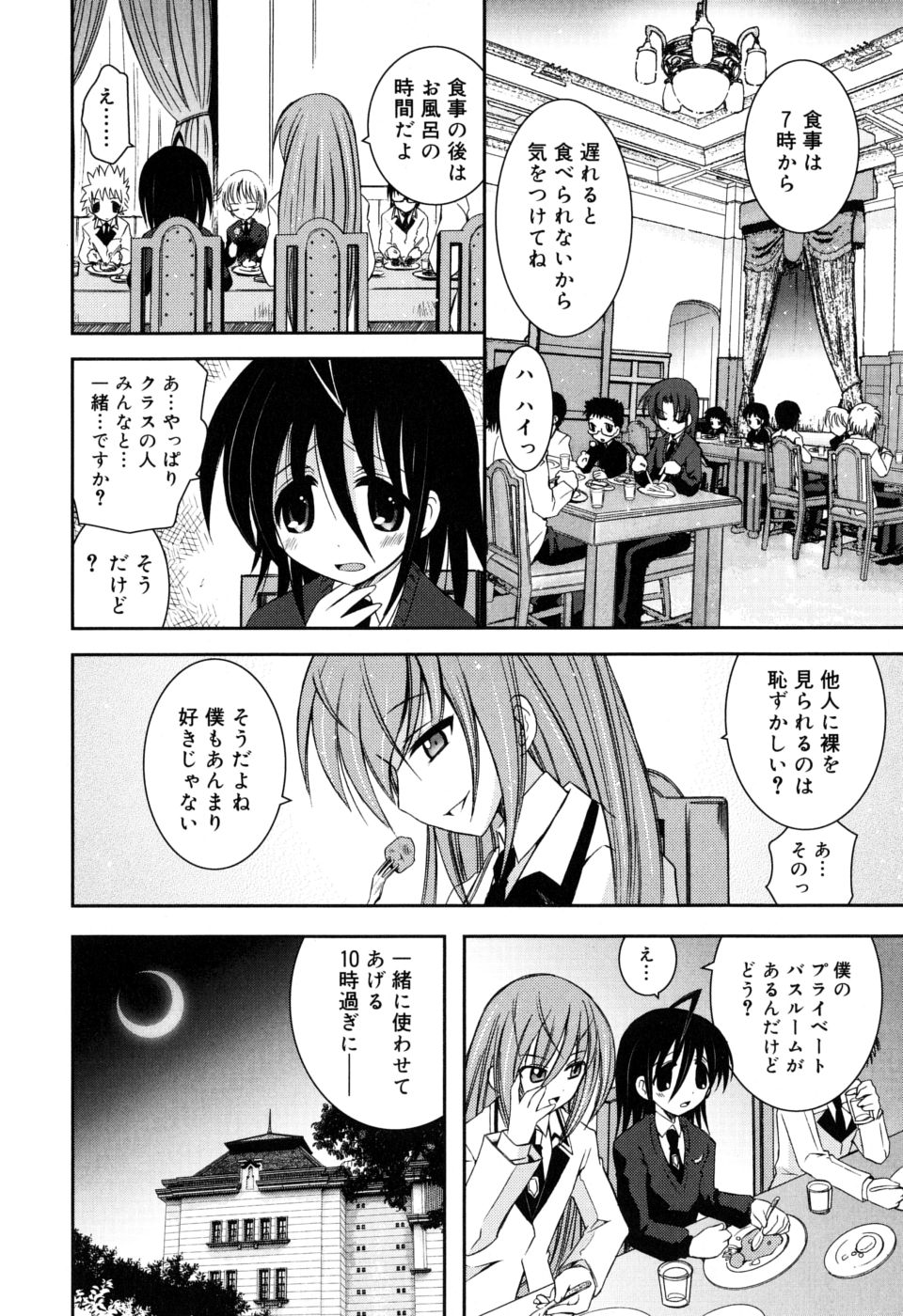 [綾乃れな] やわあね