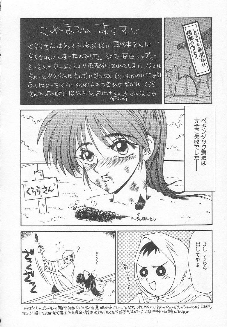 [伊駒一平] 奴隷少女飼育記