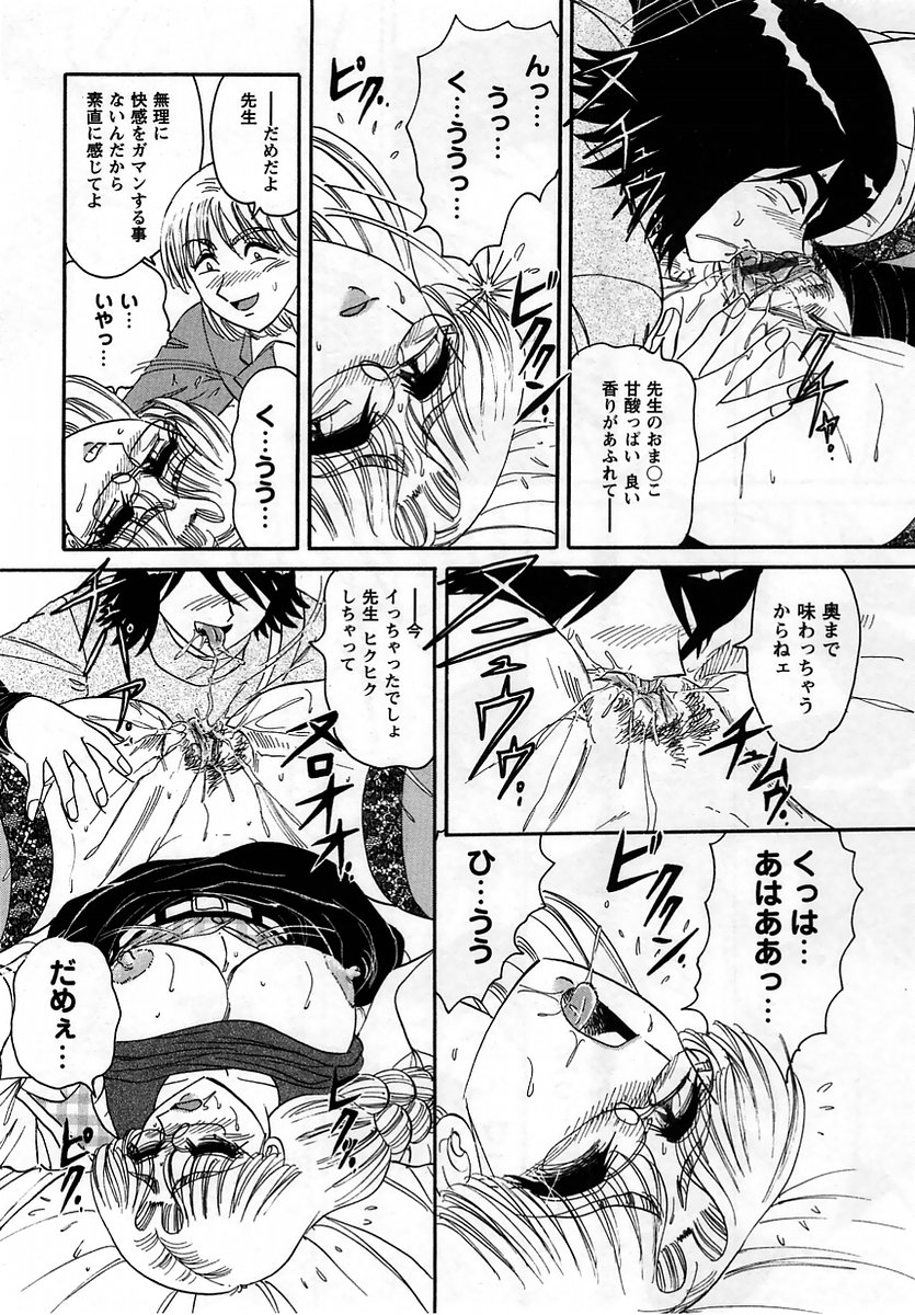 コミック・マショウ 2005年5月号