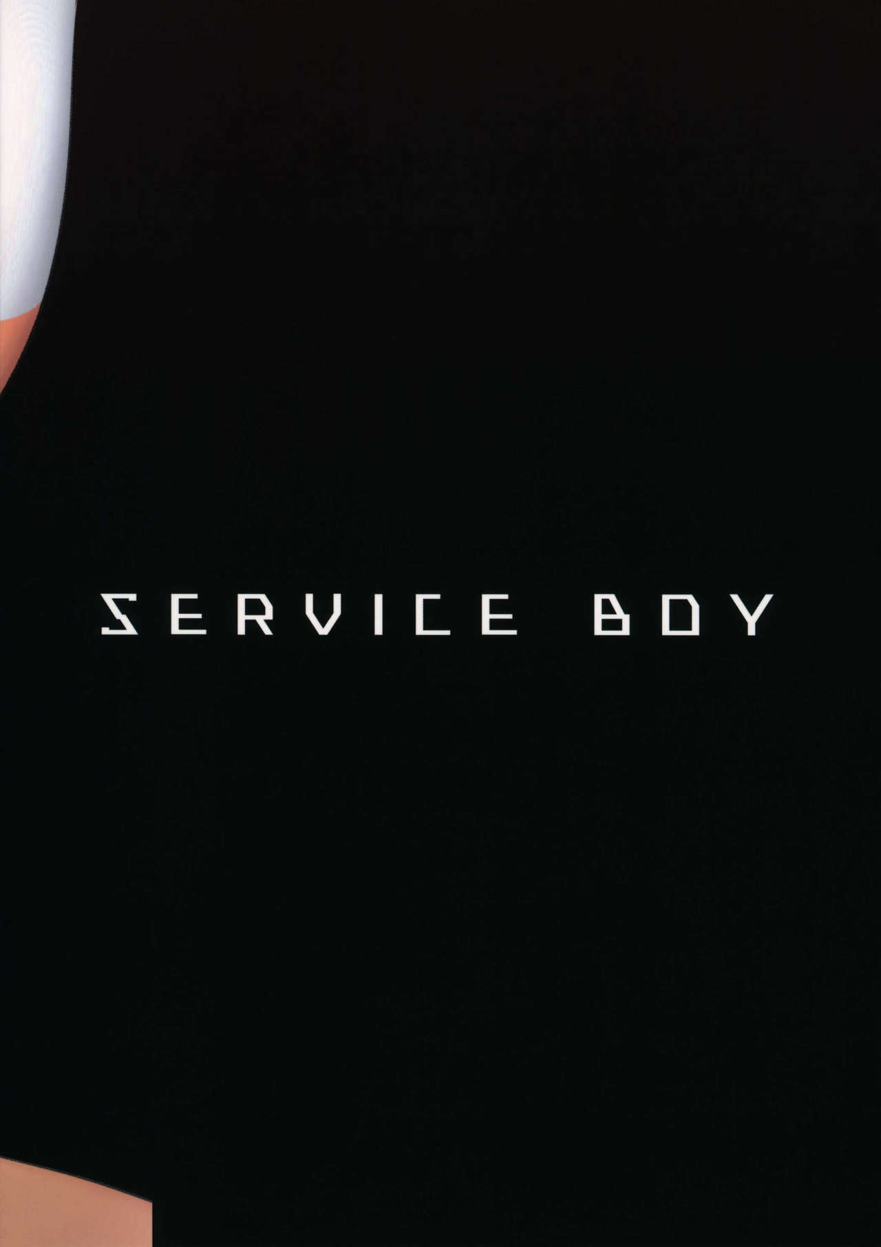 [SERVICE BOY (ホン・トク)] 豚がイッた教室 [中国翻訳]