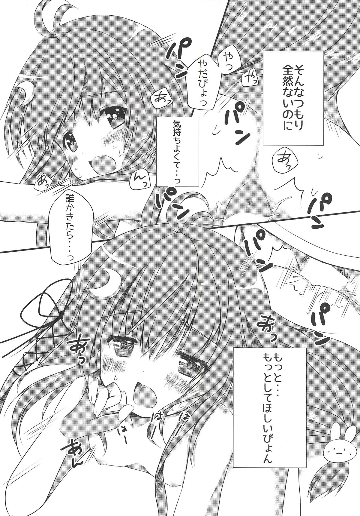 (C92) [R.O.C (鈴川梨乃)] イチャらぶデートだぴょん (艦隊これくしょん -艦これ-)