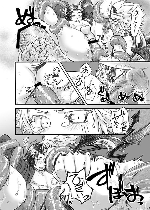[Orange Peel (みさらぎ)] AKMtoWL悪魔と我 (戦国BASARA) [DL版]