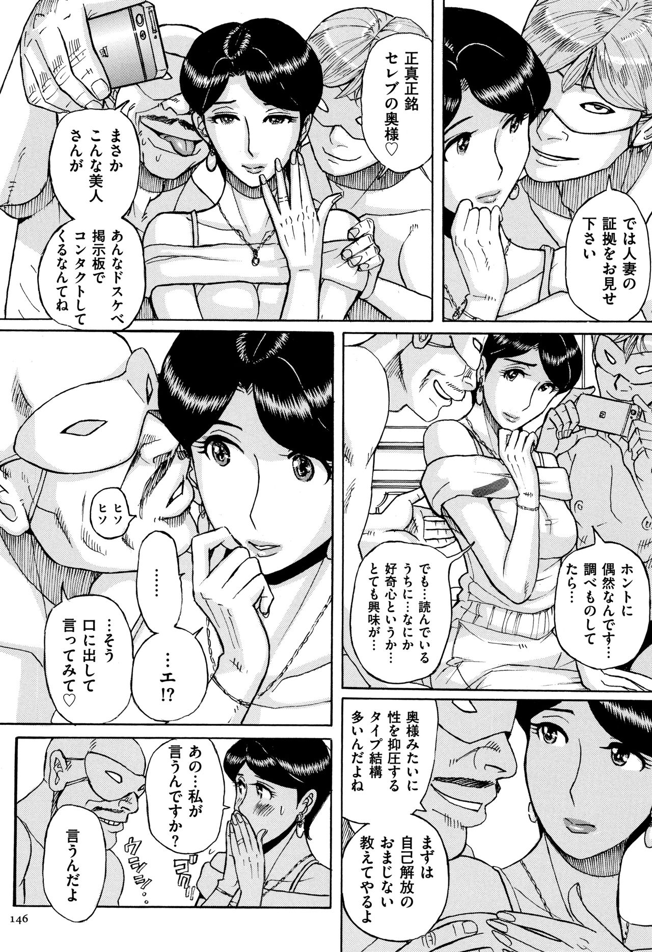 [児島未生] 俺の母さんがいつまでもエロすぎる