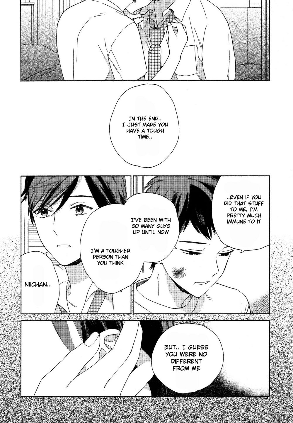 [ためこう] 泥中の蓮 [英訳]