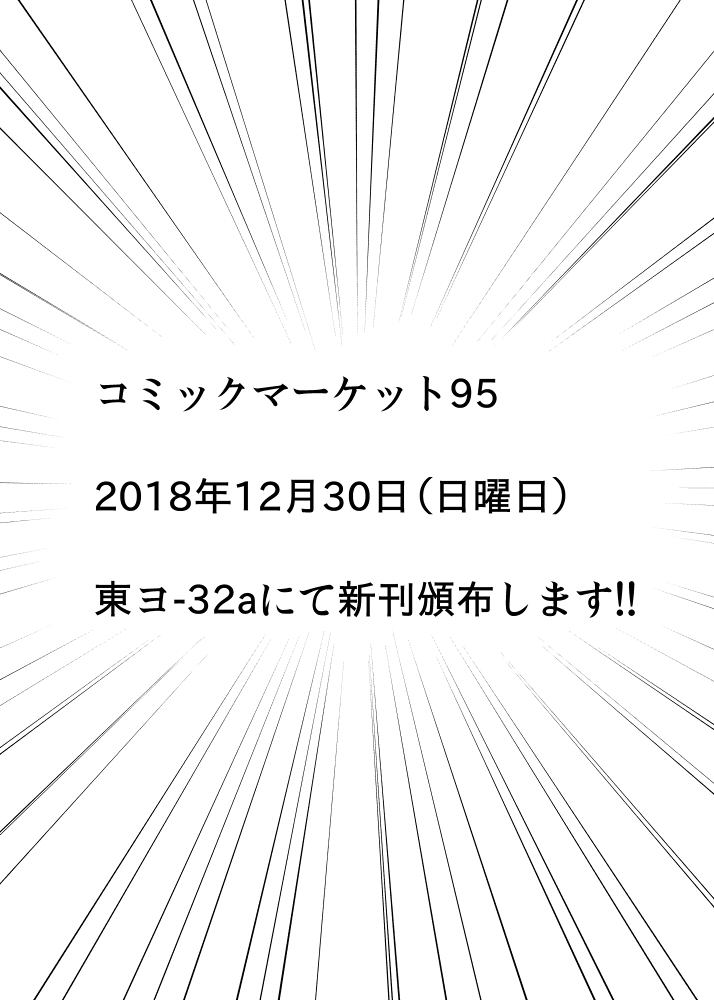 [鮭の産卵 (はいいろぐま)] 人を狂わせるタイツ!! (東方Project) [DL版]