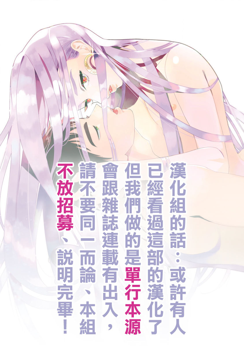 [ためこう] ララの結婚[中国翻訳]