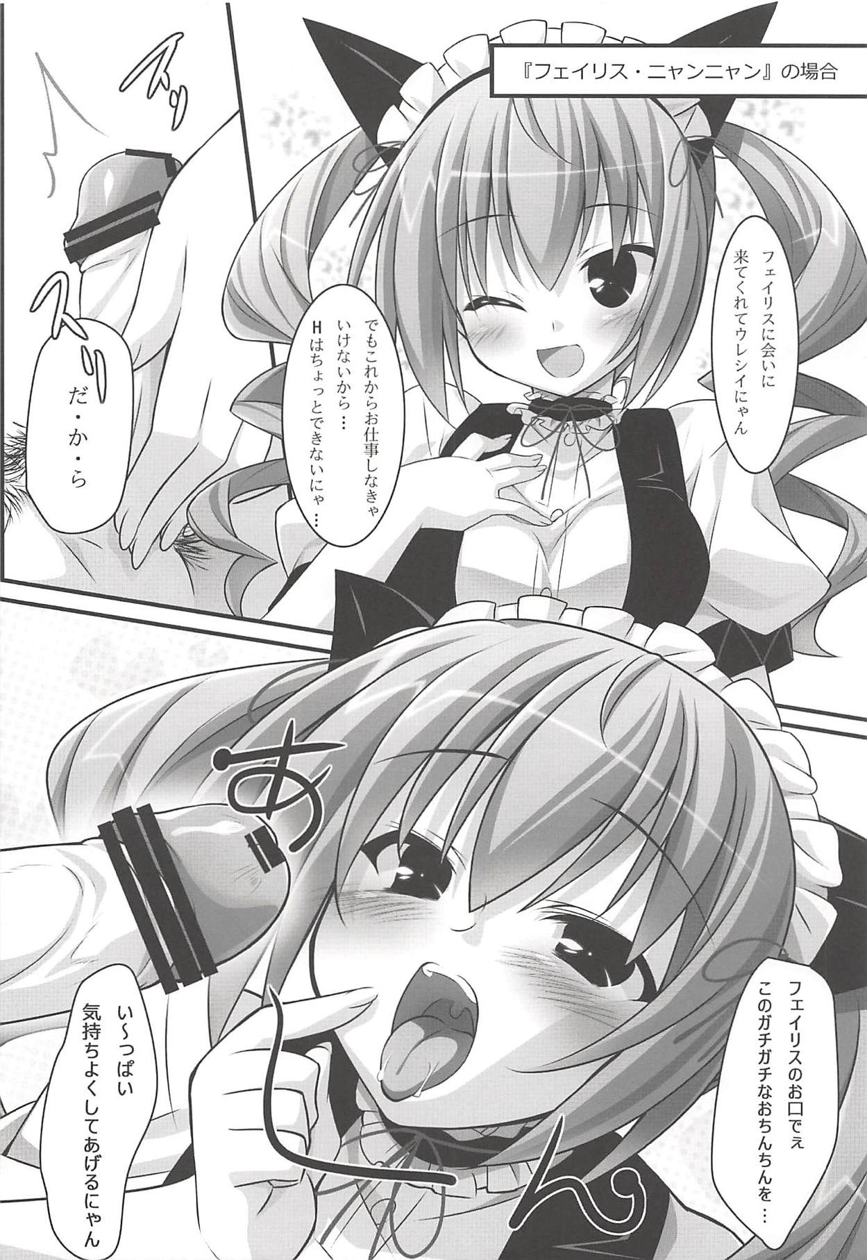 (C80) [小糸創作所 (ひなた睦月)] Love Paradox (Steins;Gate)