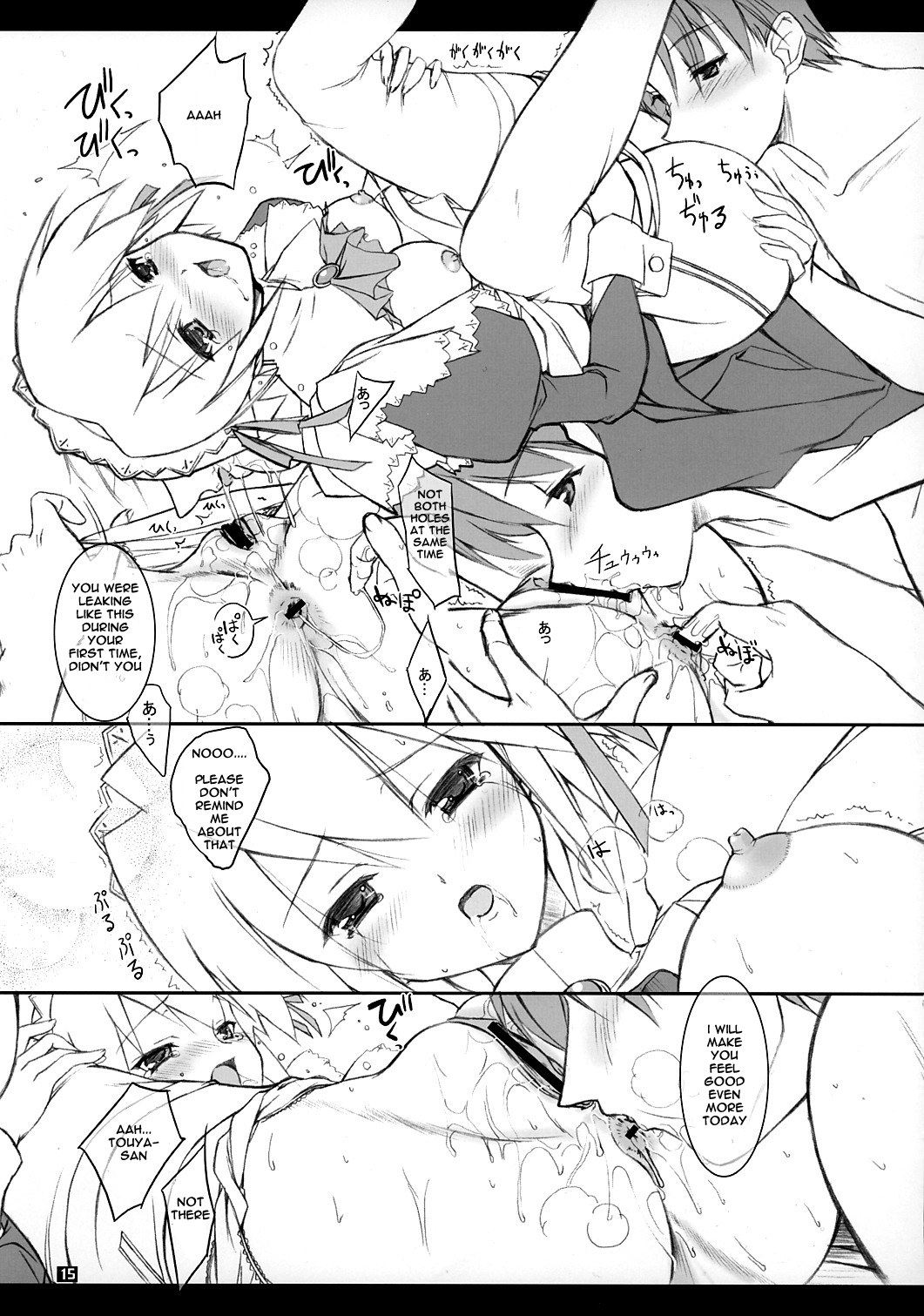 (Cレヴォ37) [けもこも屋 (こもりけい)] ゆきしゃんみゃぁ～ (水月) [英訳]