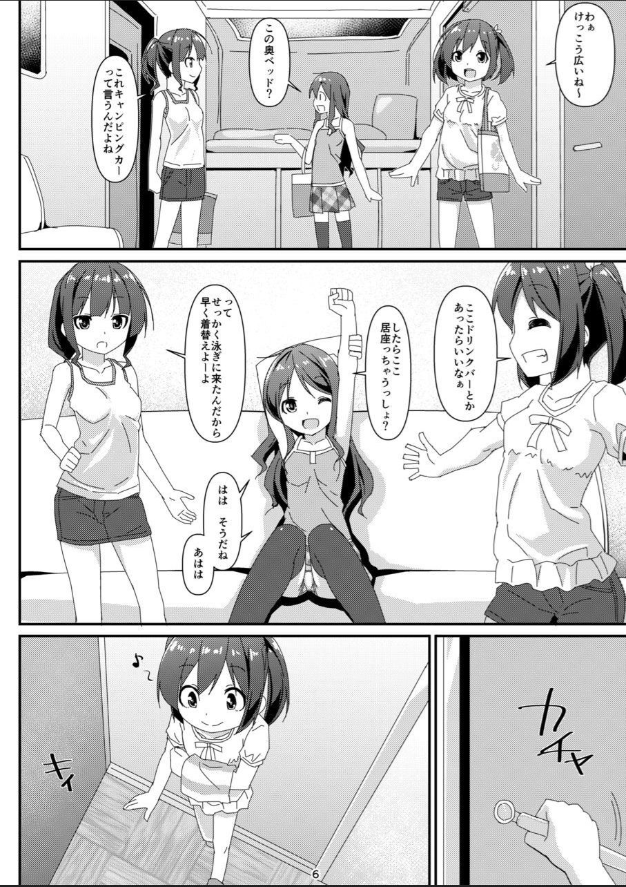 [Art Jam (みつまろ)] JC移動更衣室(偽) [DL版]