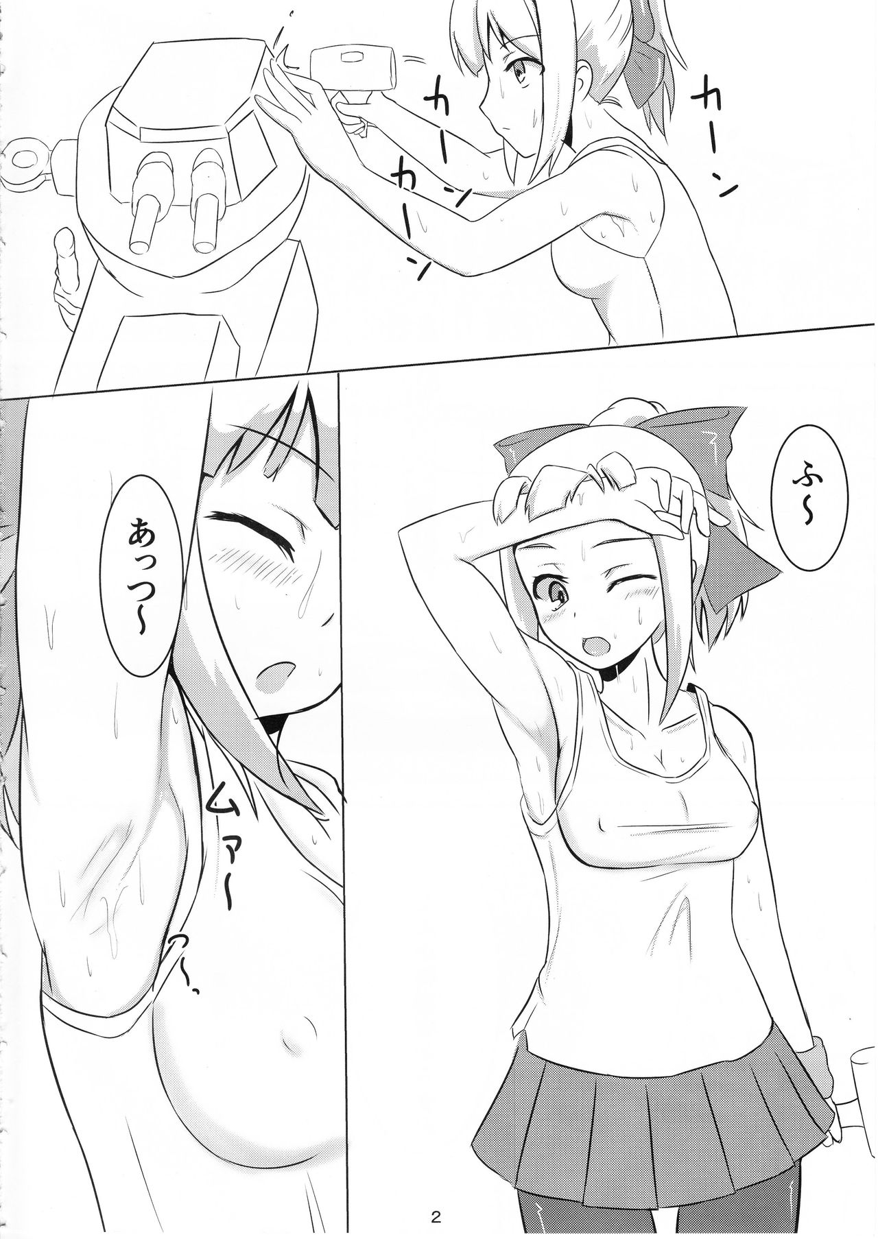 (C90) [永久機関 (とわみん)] HOT SPICE! 3 (艦隊これくしょん -艦これ-)