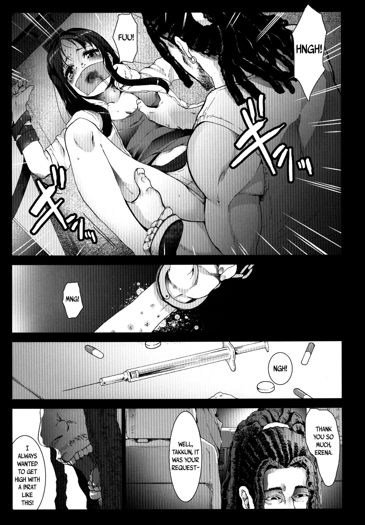 [コワレ田ラジ男 (ヒーローキィ)] 読みたい物も読めないこんな世の中じゃPOISON [英訳] [DL版]