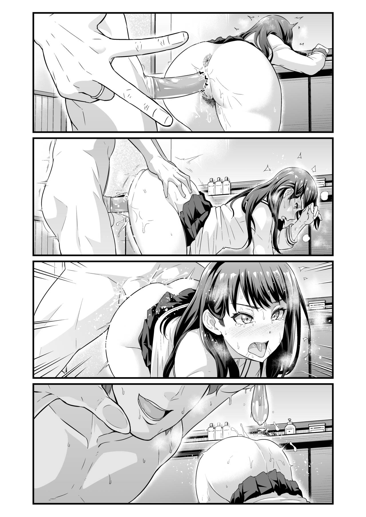 [あんこまん] 嘘つき六花の優しい嘘 (SSSS.GRIDMAN)