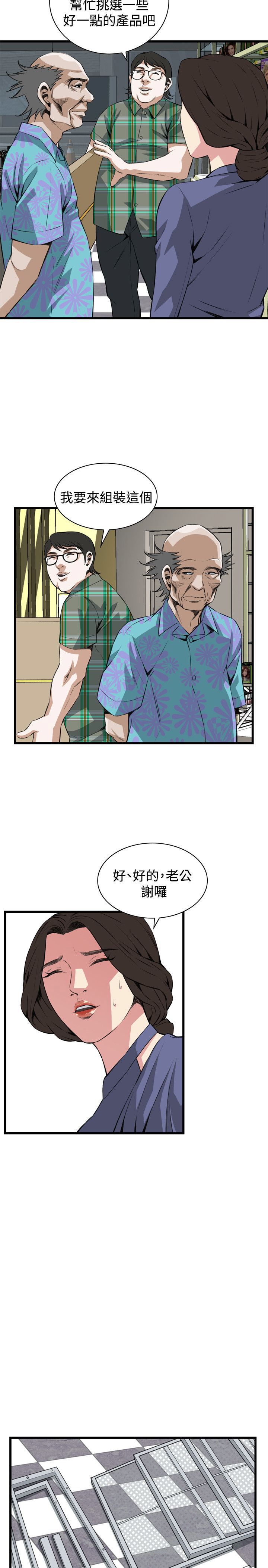 偷窥72-93 Chinese Rsiky