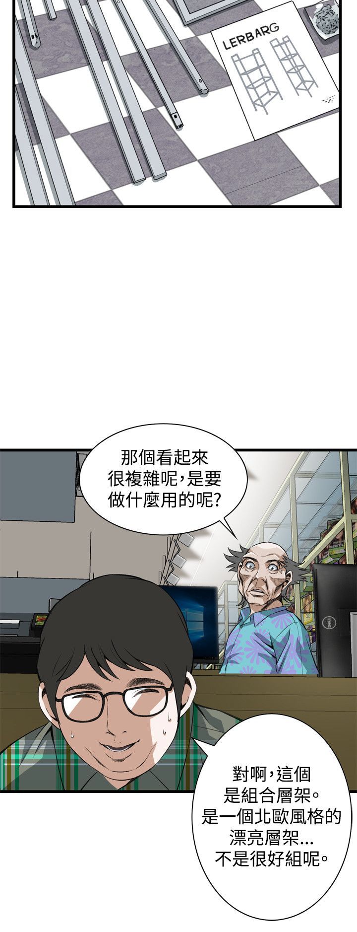 偷窥72-93 Chinese Rsiky