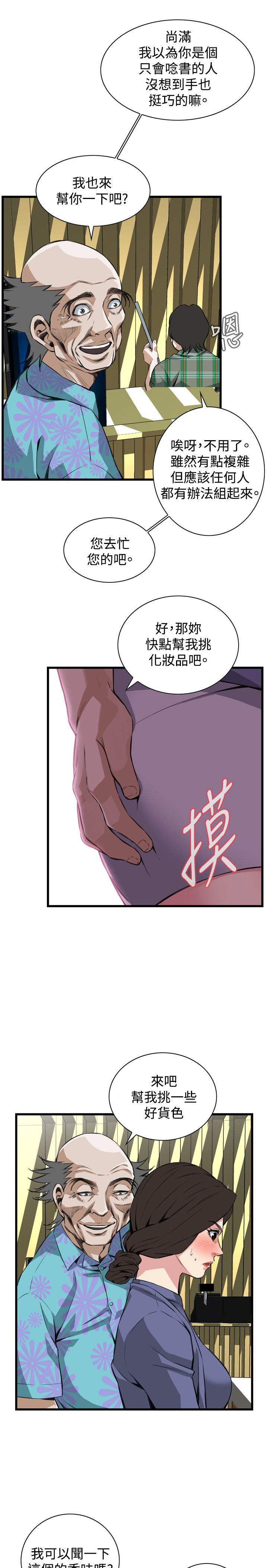偷窥72-93 Chinese Rsiky