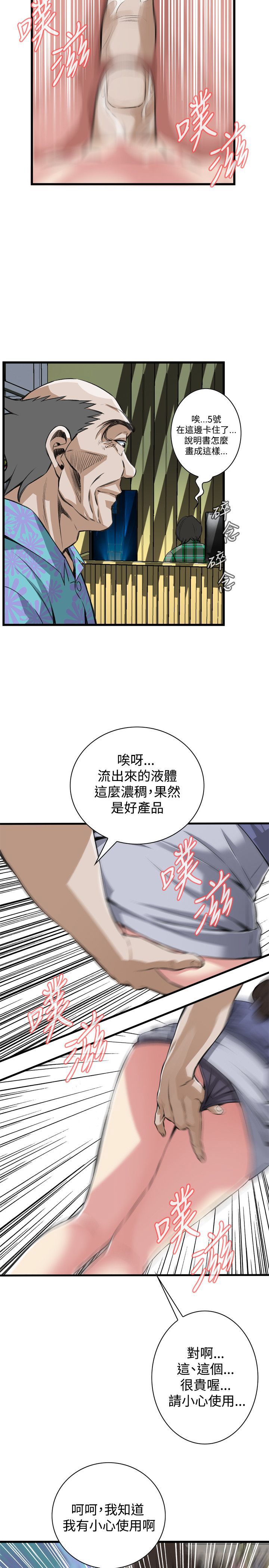 偷窥72-93 Chinese Rsiky