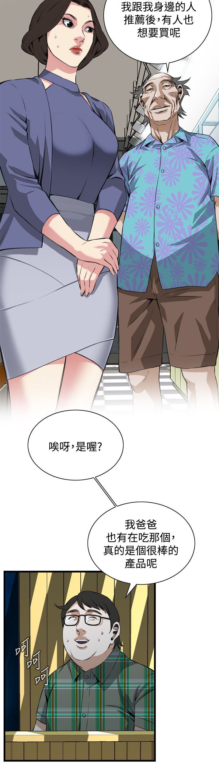 偷窥72-93 Chinese Rsiky