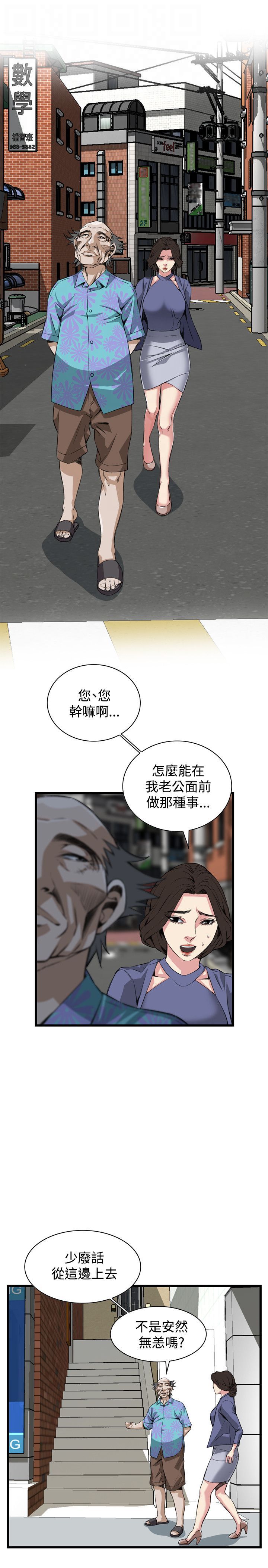 偷窥72-93 Chinese Rsiky