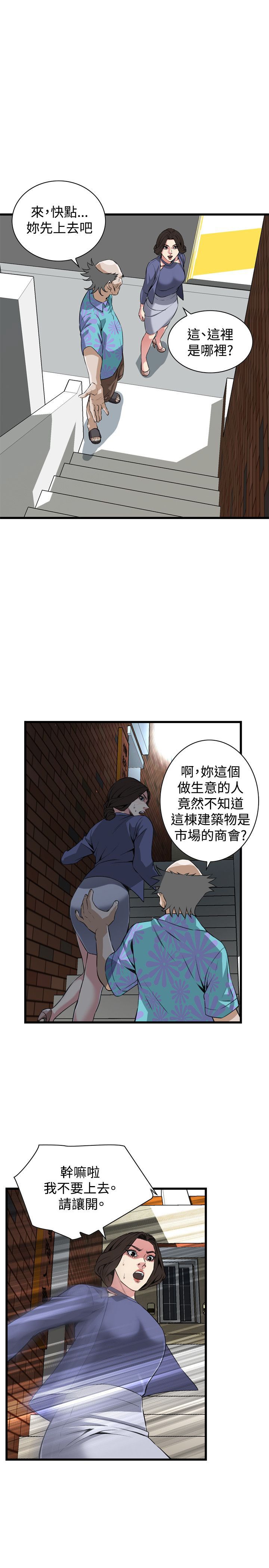 偷窥72-93 Chinese Rsiky