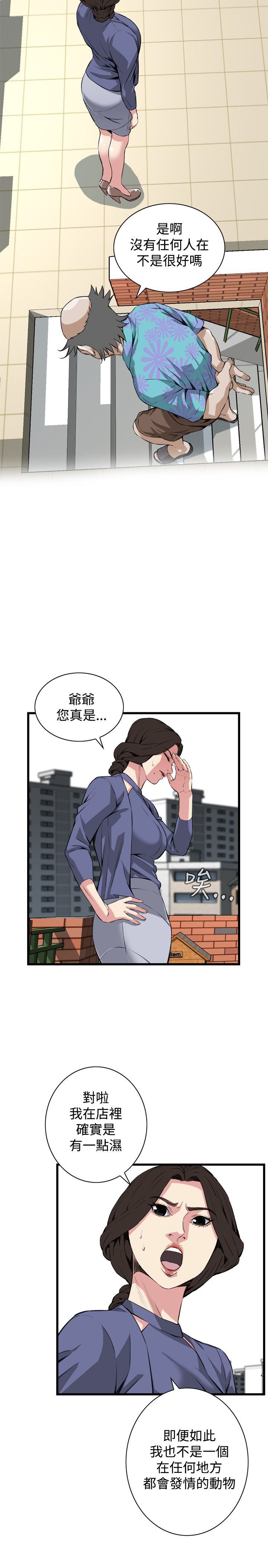 偷窥72-93 Chinese Rsiky