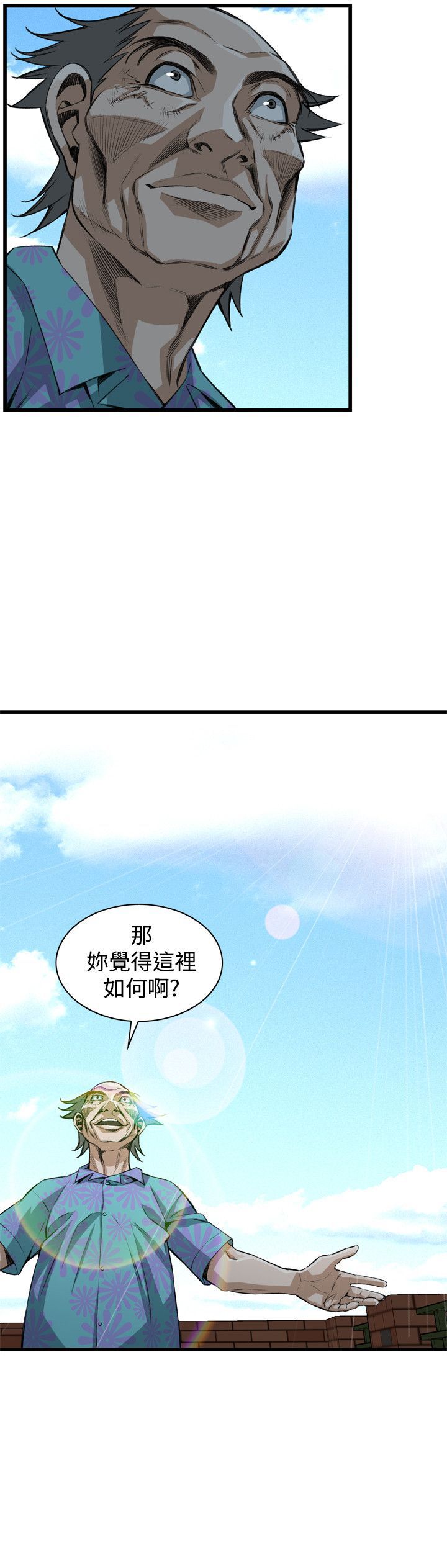 偷窥72-93 Chinese Rsiky