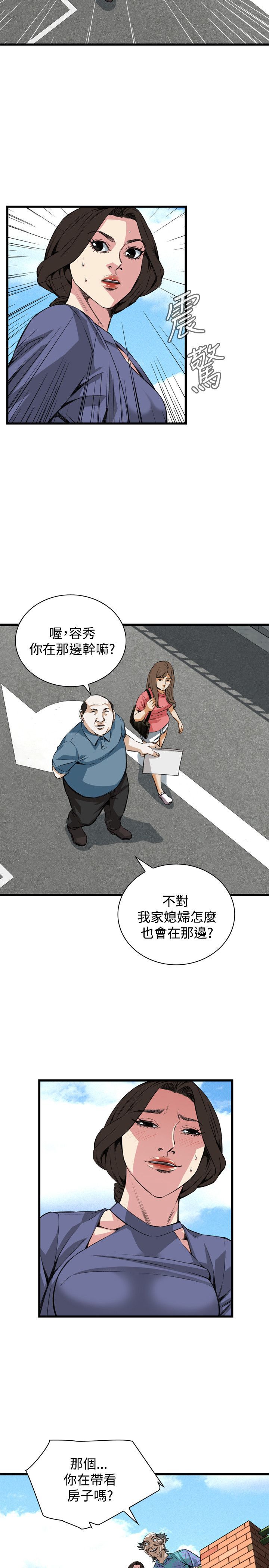 偷窥72-93 Chinese Rsiky